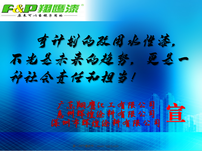 “禁油令”新標來(lái)了！墻面漆、木器漆、地坪漆等100多種涂料均受限！